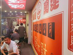 -陳記港式地摊打边炉(龙泽路店)