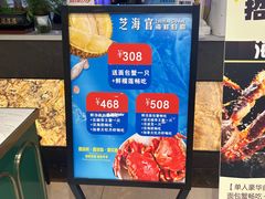 -万达广场(梁溪店)