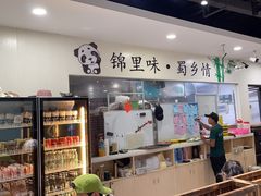 -锦里海景海鲜餐厅.三亚老字号(亚龙湾中心广场店)