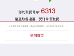 -肯德基(合肥站店)