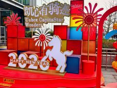 -凯德MALL(西直门店)