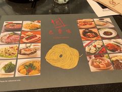 -色香味(澳门巴黎人店)