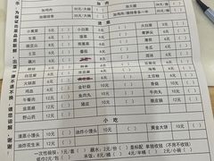 -阿妈土锅鸡