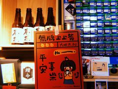 -无牌咖啡&酒馆