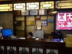 -大瀚养生SPA足道会馆(长逸店)