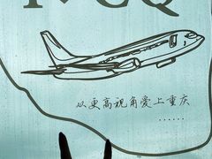 -WFC会仙楼观景台