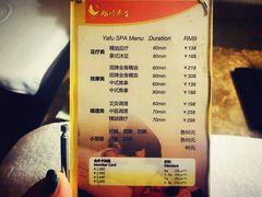 -旭川 SPA·按摩·足道(大木桥路店)