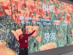 -Apple零售店(深圳益田假日广场店)