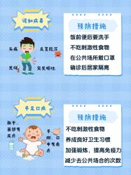 点击看大图 -瑞婴丽月子中心(虹桥店)