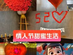 -庐灶江南·江南菜·四合院Bistro(东直门雍和宫·原华侨宾馆店)
