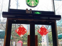 门面-星巴克(万都店)