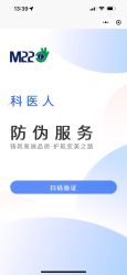 点击看大图 -和颜一美轻医美连锁