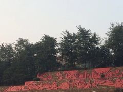 -西安曲江寒窑遗址公园