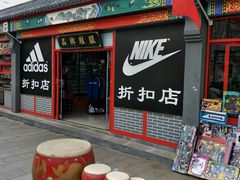 门面-定州服务区(京港澳高速北区)