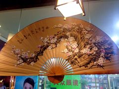 -瀛川尚品(车陂利丰天地店)