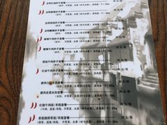 -重庆老字号·吴抄手·高豆花(T3航站楼店)