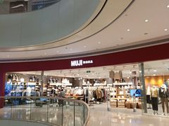 -MUJI无印良品(天河领展广场店)