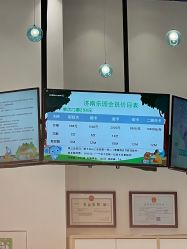 -嗨贝天地(济南万象城店)
