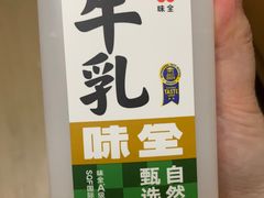 -探唐烧烤(棠东店)