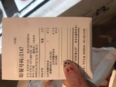 -85度C(北京八角物美店)