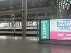 -南昌西站