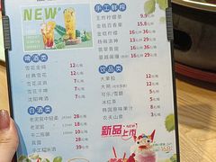 -韩味园果木炭烤鲜肉(陵东街店)