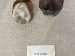 -珠海市博物馆