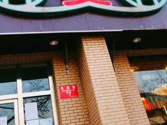 门面-面爱面(长椿街店)