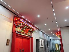 -月福京味斋·烤鸭店·北京菜(鼓楼总店)