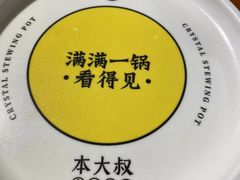 -热喜·现包大馅汤圆(老街店)