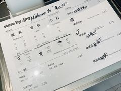 -JPG canteen(广州东山口店)
