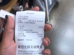-名创优品(北京新中关购物中心地铁层店)