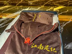 -江南足纪·影院足道·轻奢SPA(京基水贝店)