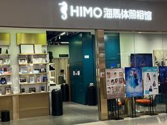 -海马体照相馆(佛山岭南站店)