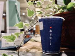 珍珠奶茶-春水堂人文茶馆(南京西路店)