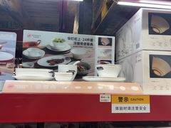 -Pull-Tab拉环咖啡(杭州市上城区来福士中心店)