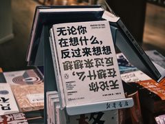 -新华文创·光的空间