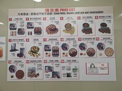 菜单-珍妮曲奇聪明小熊(上环店)