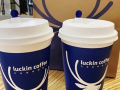 -瑞幸咖啡(勤诚达大厦店)