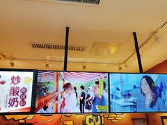 -喜识·冰糖葫芦·炒酸奶(怀特店)