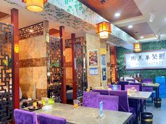 大堂-鹏馨羊羔肉·非遗(新建街店)