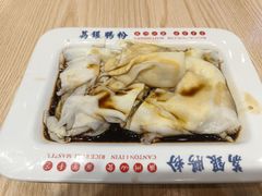 -荔银肠粉·非遗手藝(夫子庙店)