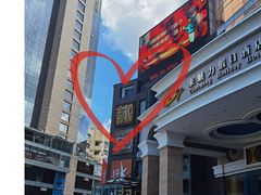 -金苑海鲜酒家(来魅力店)