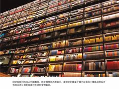 -上海和展广汽丰田4S店(老闵行店)