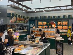 -酥大興·新国潮糕点配茶饮(龙岗万达黑金店)