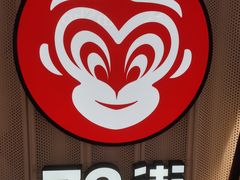 -72街荷叶饭(三元里店)