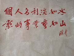 -陈云纪念馆