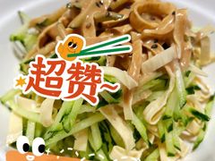 -喜家德虾仁水饺(长泰广场店)