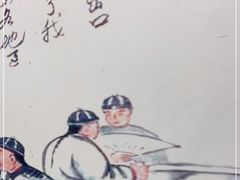 -老磁器口豆汁店(天坛店)