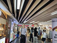 -公园前(地铁站)